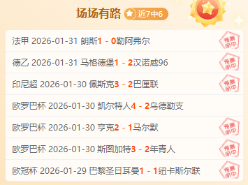 马竞与西班,牙人握手言,争冠征程遭,博鱼体育官方入口,博鱼体育入口,博鱼体育共享联赛,博鱼体育官方网站