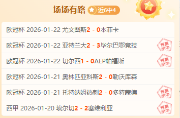 世界乒联真,相揭晓,网友热议,博鱼体育官方入口,博鱼体育入口,博鱼体育共享联赛,博鱼体育官方网站