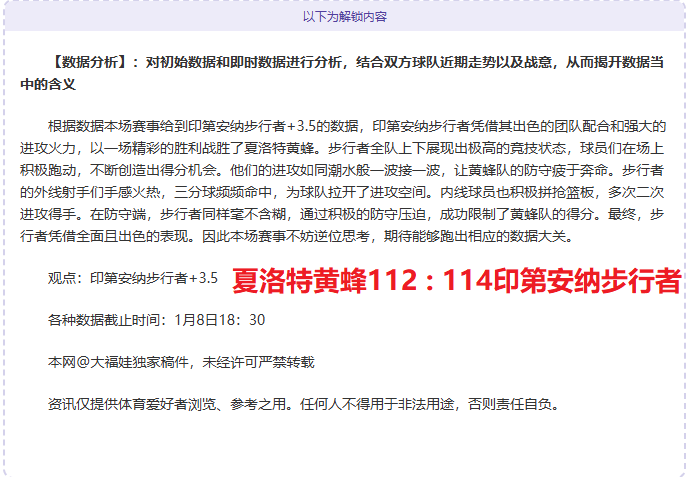 澳网破解魔,鸡丝,实力非凡,博鱼体育官方入口,博鱼体育入口,博鱼体育共享联赛,博鱼体育官方网站