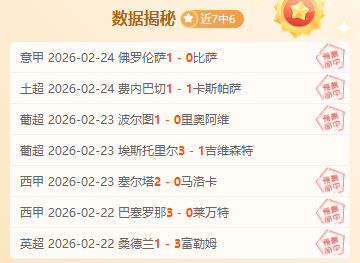 陈幸同逆转,胜早田希娜,连下三城晋,博鱼体育官方入口,博鱼体育入口,博鱼体育共享联赛,博鱼体育官方网站