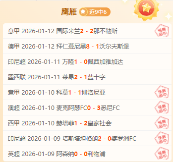 拜仁慕尼黑,惜败门兴,穆勒助攻莱,博鱼体育官方入口,博鱼体育入口,博鱼体育共享联赛,博鱼体育官方网站