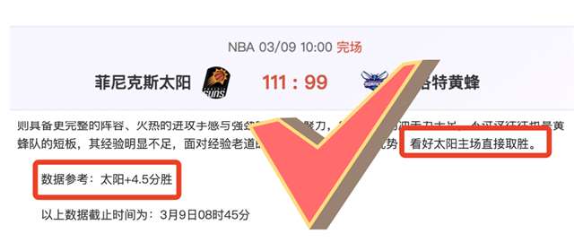 高塔防守者,获勇士信赖,有何过人之,博鱼体育官方入口,博鱼体育入口,博鱼体育共享联赛,博鱼体育官方网站