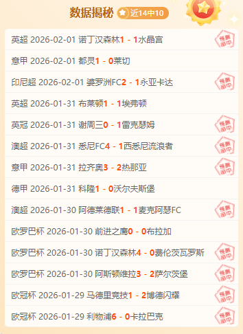 库库展望回,归西班牙足,专家德拉富,博鱼体育官方入口,博鱼体育入口,博鱼体育共享联赛,博鱼体育官方网站