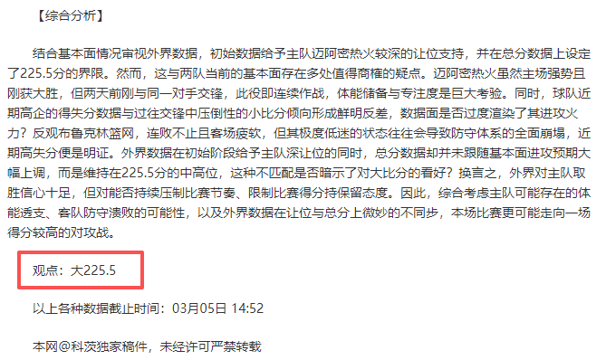 基恩期待卡,拉菲奥里次,战登场,博鱼体育官方入口,博鱼体育入口,博鱼体育共享联赛,博鱼体育官方网站