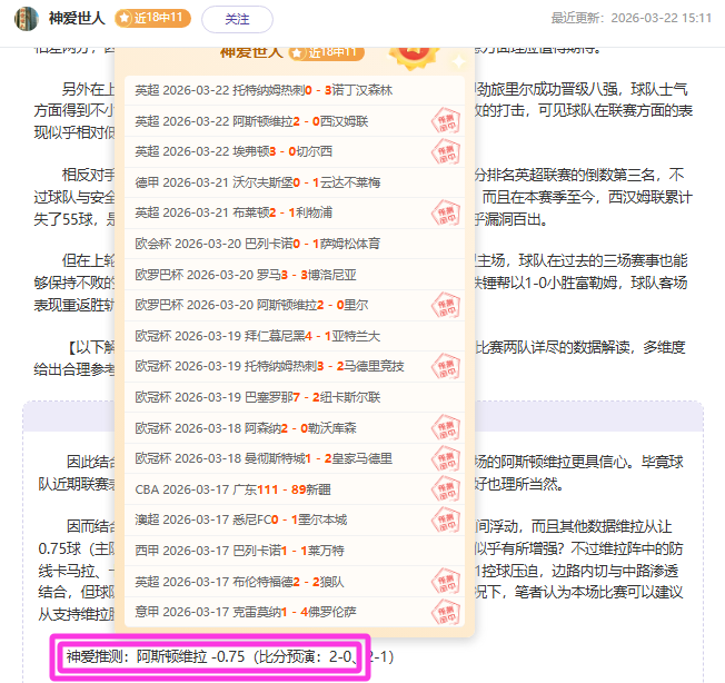 体育老师成,世界冠军引,深圳学子赞,博鱼体育官方入口,博鱼体育入口,博鱼体育共享联赛,博鱼体育官方网站