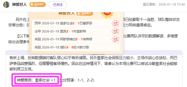 菲洛吉恩梅,开二度,曼联,博鱼体育官方入口,博鱼体育入口,博鱼体育共享联赛,博鱼体育官方网站