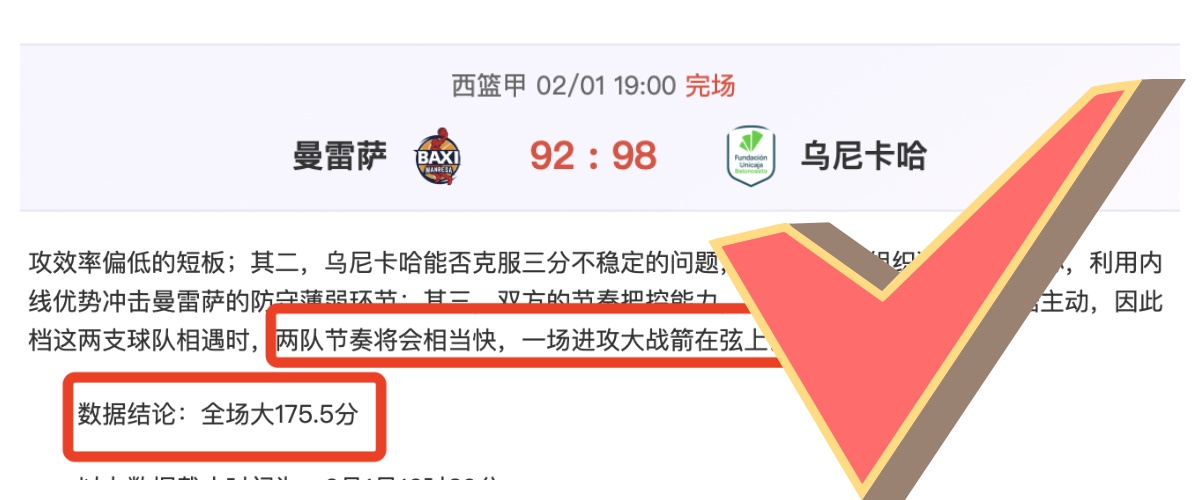 巴黎花劍世,錦賽,張家朗遭意,博鱼体育官方入口,博鱼体育入口,博鱼体育共享联赛,博鱼体育官方网站