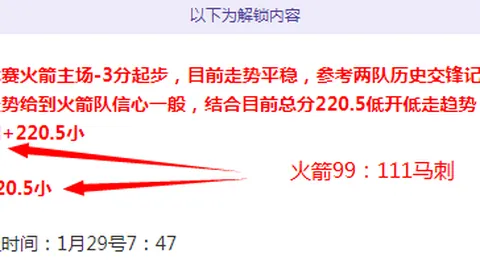 新疆男篮击败山西男篮，挺进CBA俱乐部杯决赛！